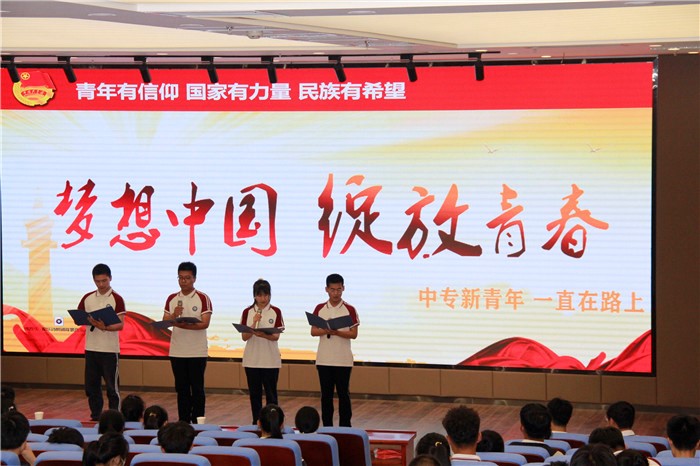 江蘇省新沂中等專業(yè)學(xué)校2020年報(bào)名條件、招生要求、招生對(duì)象