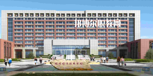 安徽2020年女生學什么鐵路學校好
