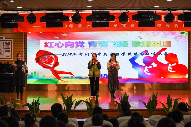 常州市中吳實(shí)驗(yàn)學(xué)校2020年招生辦聯(lián)系電話(huà)