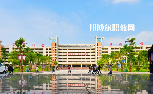 信宜職業(yè)技術(shù)學(xué)校2020年學(xué)費(fèi)、收費(fèi)多少