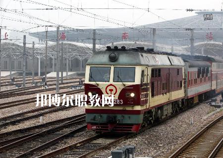 四川2020年哪里的鐵路學校比較好