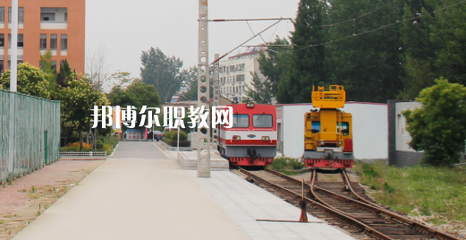 安徽2020年哪所鐵路學校就業(yè)好