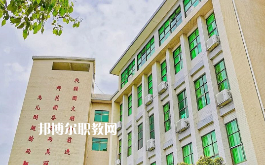 惠東縣技工學校怎么樣、好不好