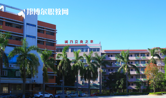 東莞經(jīng)濟(jì)貿(mào)易學(xué)校2020年報(bào)名條件、招生要求、招生對(duì)象