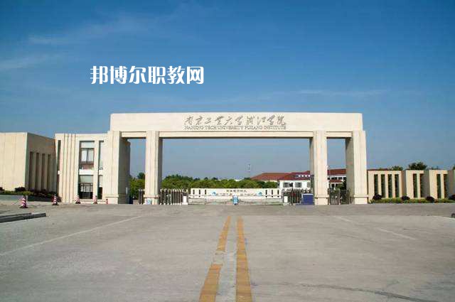 江蘇2020年哪個(gè)幼師學(xué)校比較好