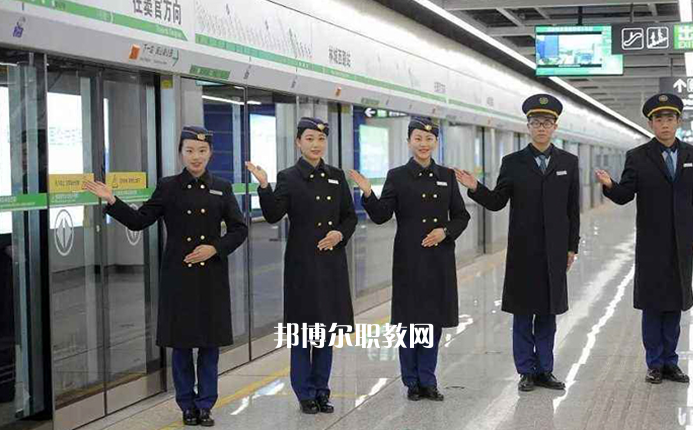 重慶2021年比較好的鐵路學(xué)校大專(zhuān)學(xué)校