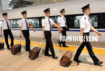 重慶2021年鐵路學(xué)校都有什么專(zhuān)業(yè)