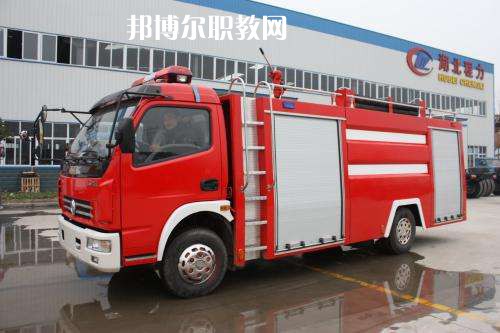 四川2021年哪個(gè)大專學(xué)校消防技術(shù)工程學(xué)校好