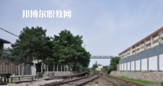 安徽2021年鐵路學(xué)校讀幾年