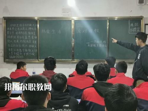 南召縣中等職業(yè)學校2021年報名條件、招生要求、招生對象