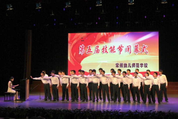 常州幼兒師范學(xué)校2021年報名條件、招生要求、招生對象