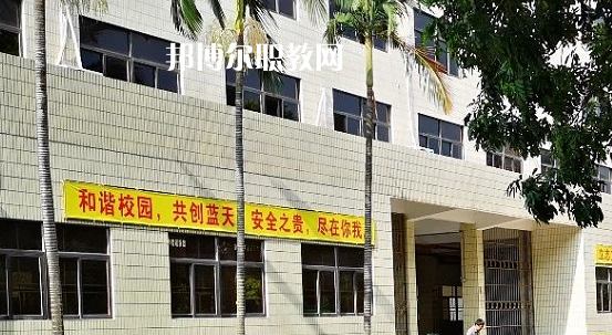 汕頭光明理工職業(yè)技術(shù)學(xué)校怎么樣、好不好