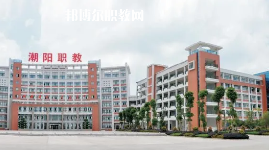 汕頭潮陽區(qū)職業(yè)技術(shù)學(xué)校2021年報名條件、招生要求、招生對象