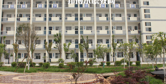 安慶皖江中等專業(yè)學校怎么樣、好不好