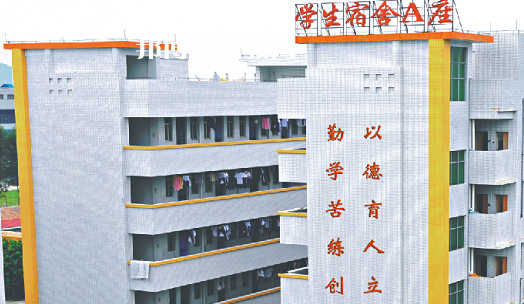 肇慶商貿(mào)中等職業(yè)學(xué)校2021年報(bào)名條件、招生要求、招生對(duì)象