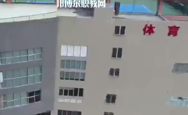 江門第一職業(yè)高級中學(xué)怎么樣、好不好