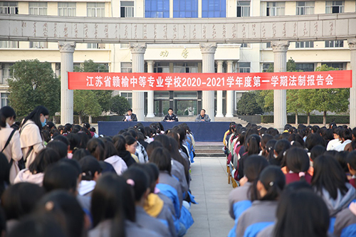 江蘇贛榆中等專業(yè)學校2021年報名條件、招生要求、招生對象