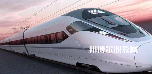 南寧2021年鐵路學(xué)?？梢詫W(xué)什么