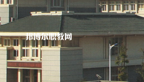 滁州市特殊教育中專學(xué)校2021年報名條件、招生要求、招生對象