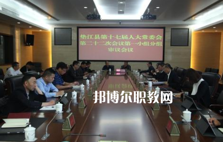 重慶市墊江縣第二職業(yè)中學(xué)校怎么樣、好不好