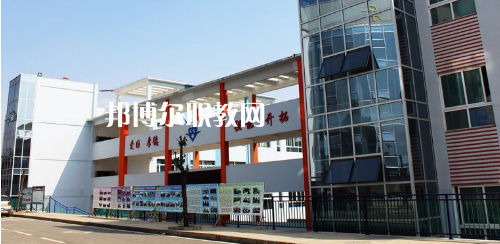 畢節(jié)同心農(nóng)工中等職業(yè)技術(shù)學(xué)校怎么樣、好不好