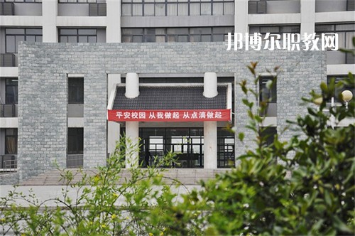 揚(yáng)州高等職業(yè)技術(shù)學(xué)校怎么樣、好不好