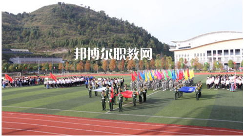 黔東南州民族中等職業(yè)技術(shù)學(xué)校2021年報(bào)名條件、招生要求、招生對(duì)象