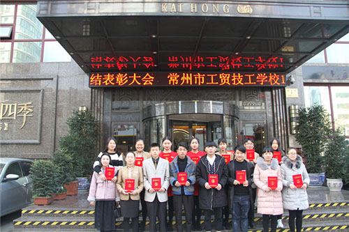 常州市工貿(mào)高級技工學校怎么樣、好不好