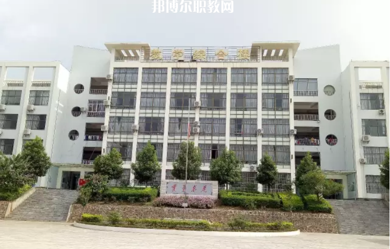 元陽縣民族職業(yè)高級(jí)中學(xué)2021年學(xué)費(fèi)、收費(fèi)多少