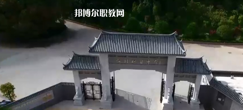 江川縣職業(yè)中學(xué)2021年學(xué)費、收費多少