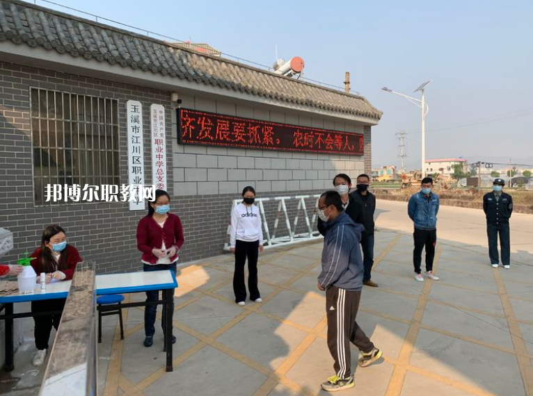 江川縣職業(yè)中學2021年報名條件、招生要求、招生對象