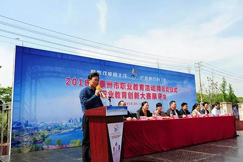 泰州市博日電腦技術(shù)學(xué)校怎么樣、好不好