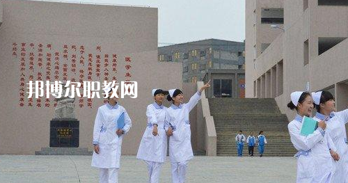 貴州畢節(jié)衛(wèi)生學(xué)校2021年報(bào)名條件、招生要求、招生對(duì)象