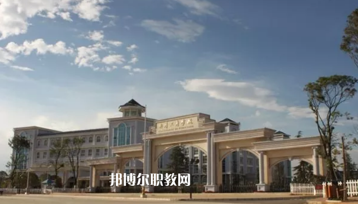 曲靖工商職業(yè)技術(shù)學(xué)校怎么樣、好不好