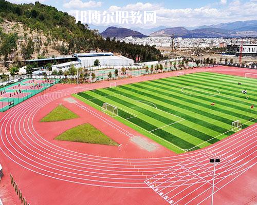 楚雄州體育運(yùn)動(dòng)學(xué)校2021年招學(xué)費(fèi)、收費(fèi)多少