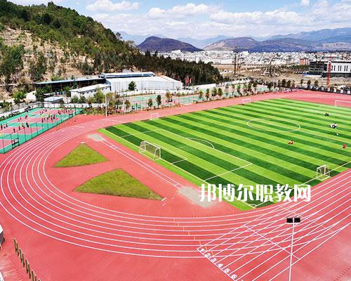 楚雄州體育運(yùn)動學(xué)校怎么樣、好不好