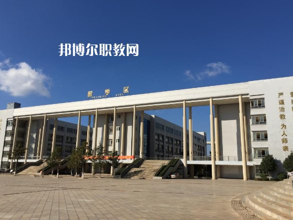 云南曲靖農業(yè)學校地址在哪里