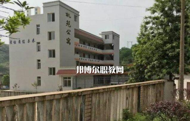 自貢大安職業(yè)技術(shù)學校怎么樣、好不好