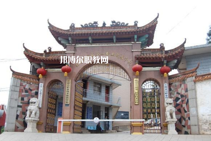 宣威第一職業(yè)高級(jí)中學(xué)2021年報(bào)名條件、招生對(duì)象