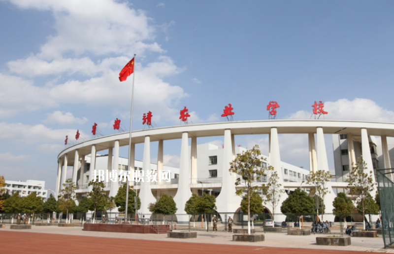 曲靖農(nóng)業(yè)學(xué)校2021年報名條件、招生對象