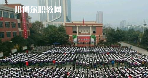 邛崍職業(yè)教育中心怎么樣、好不好