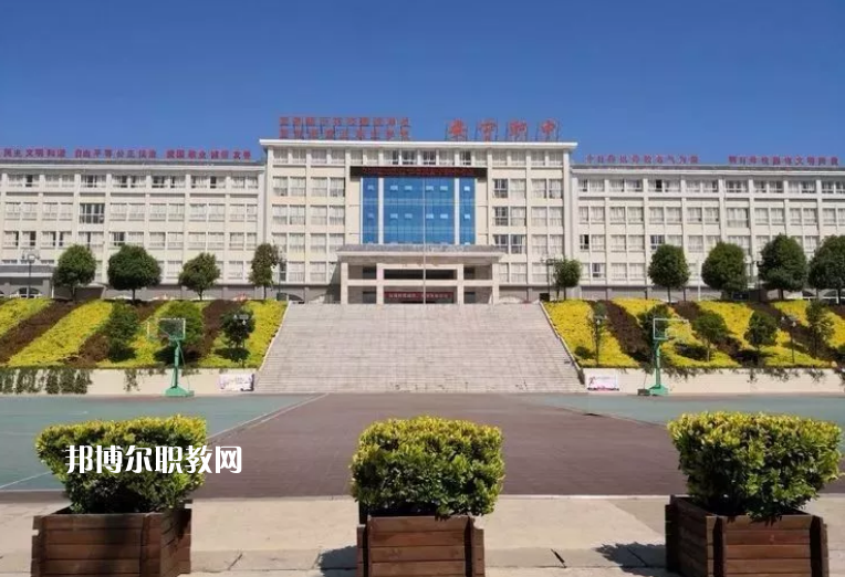 安寧職業(yè)高級中學(xué)怎么樣、好不好