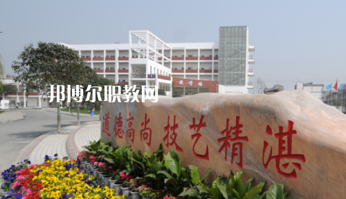 四川省商業(yè)服務(wù)學(xué)校2021年報(bào)名條件、招生要求、招生對(duì)象