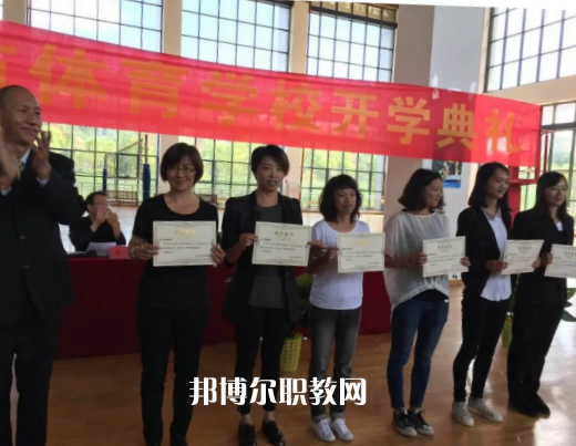 昆明體育學(xué)校怎么樣、好不好