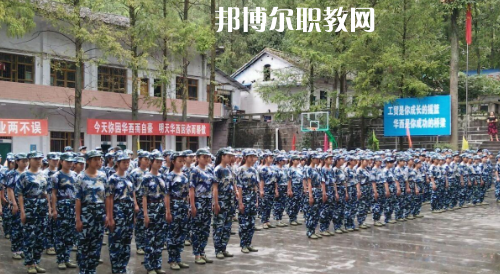 達(dá)州華西職業(yè)技術(shù)學(xué)校怎么樣、好不好