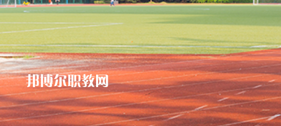 阜陽科創(chuàng)技工學校怎么樣、好不好