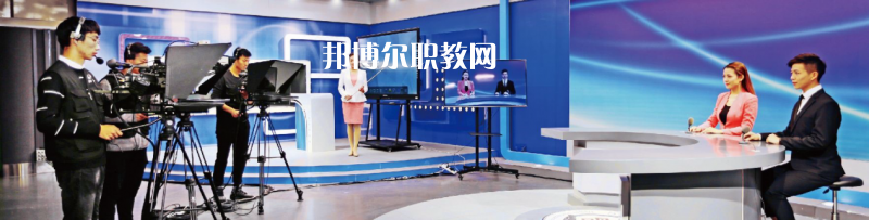 高考加油！考完四川外國語大學成都學院影視藝術職業(yè)教育等你！