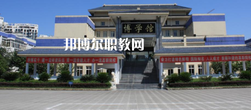 四川交通職業(yè)技術(shù)學(xué)院怎么樣、好不好