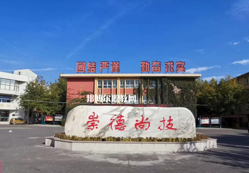 陜西交通技師學院怎么樣、好不好