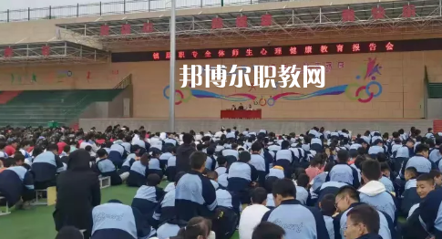 鎮(zhèn)原縣職業(yè)中等專業(yè)學校2022年報名條件、招生要求、招生對象 